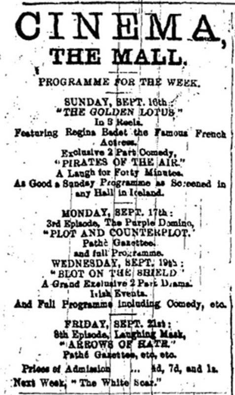 Cinema, the Mall, Tuam