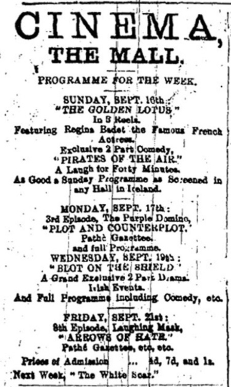 Cinema, the Mall, Tuam